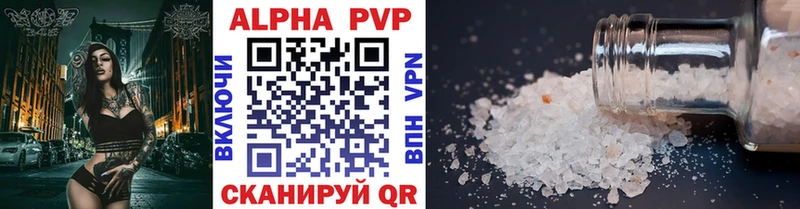 APVP СК Буинск