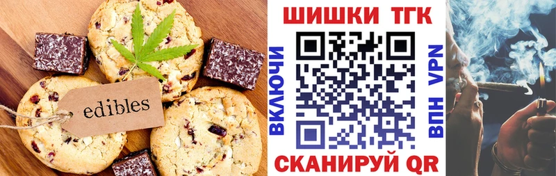 Canna-Cookies марихуана  купить наркотики сайты  Буинск 