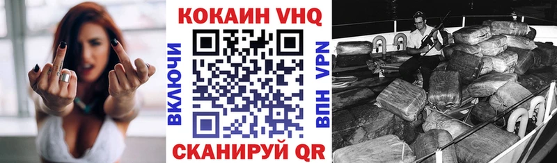 кракен рабочий сайт  Буинск  Кокаин VHQ 