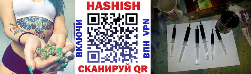 Гашиш Premium закладки Буинск