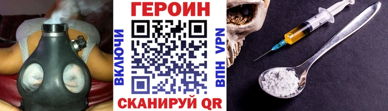 цена наркотик  Буинск  ГЕРОИН Афган 