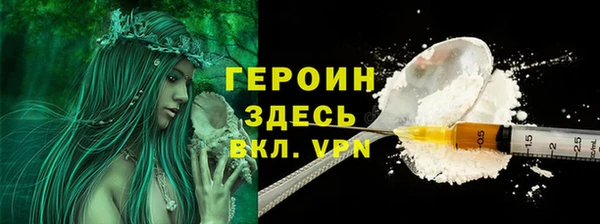 бутират Белокуриха