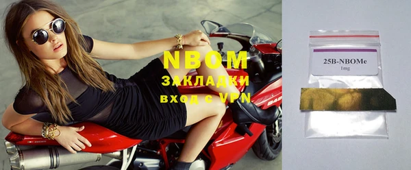 бутират Белокуриха