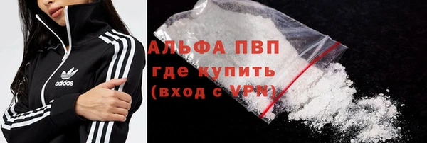 экстази Балабаново