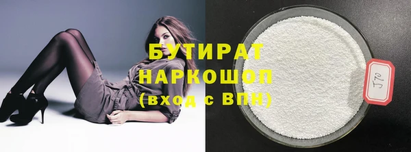 COCAINE Белоозёрский