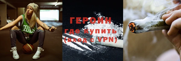 бутират Белокуриха