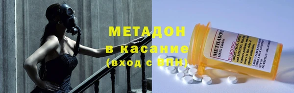 бутират Белокуриха