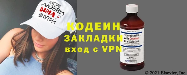экстази Балабаново