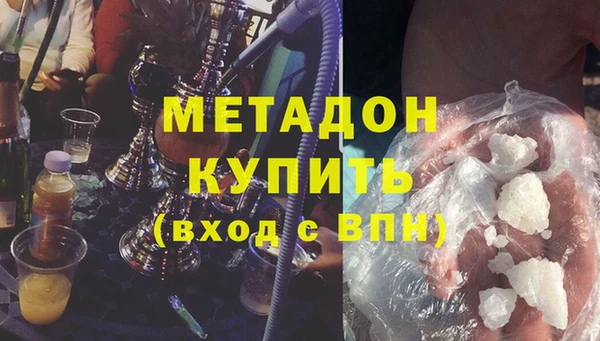 COCAINE Белоозёрский