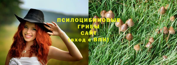 герыч Баксан