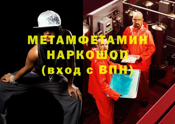 бутират Белокуриха