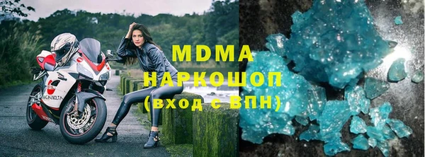 мдпв Балахна