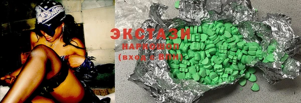 экстази Балабаново