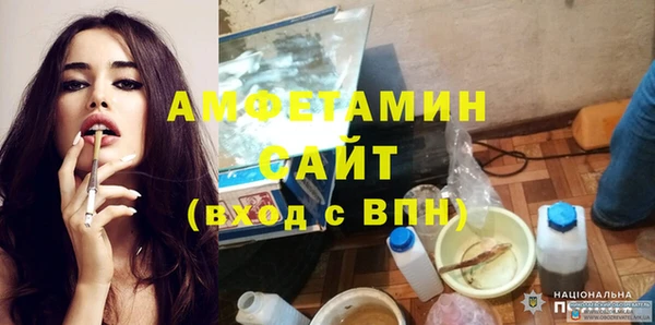 экстази Балабаново