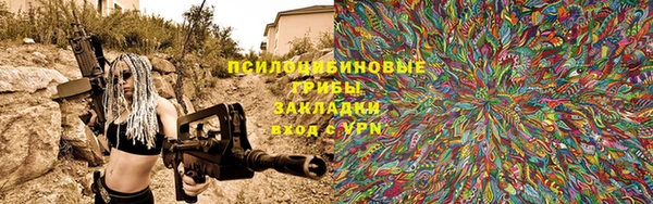 экстази Балабаново
