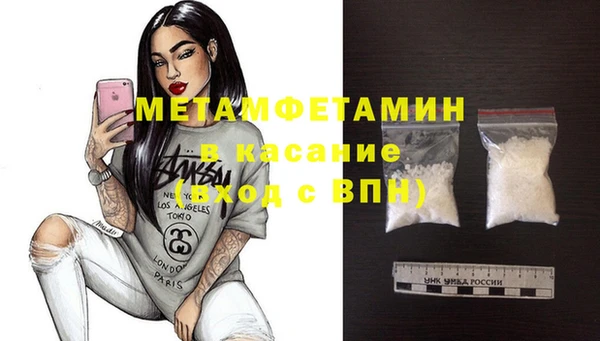 COCAINE Белоозёрский