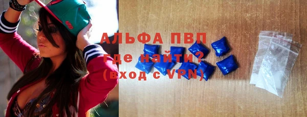 бутират Белокуриха