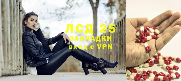 экстази Балабаново