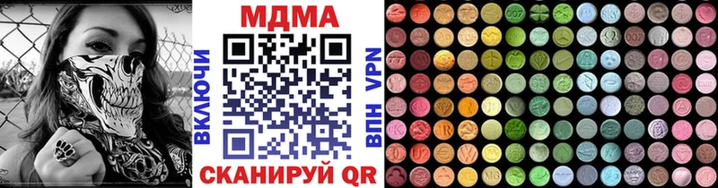 дарнет шоп  omg как войти  MDMA VHQ  Буинск 