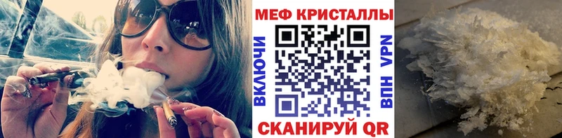 даркнет сайт  Буинск  МЯУ-МЯУ 4 MMC 