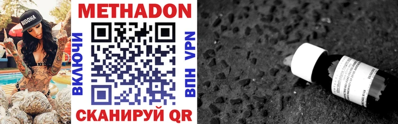 Метадон мёд  hydra рабочий сайт  Буинск 