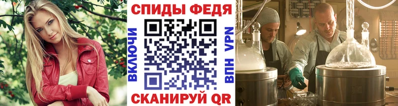 Метамфетамин Декстрометамфетамин 99.9%  darknet состав  Буинск 