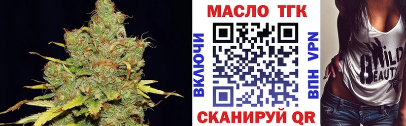 Дистиллят ТГК THC oil  blacksprut онион  Буинск  где можно купить  
